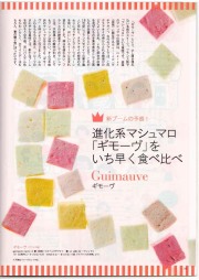 モヨリノ